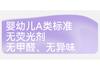 Girls' Cotton Underwear