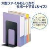 Plus Bookend L Size 2-disc Set 36-331 BS-201 Black