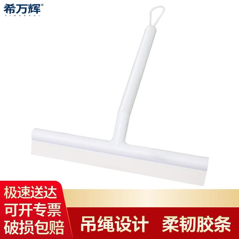 Multi-Surface Cleaning Squeegee