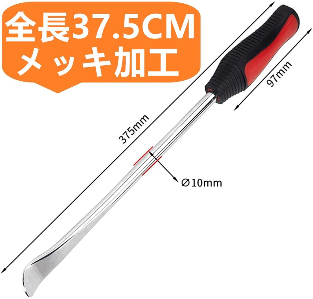 Langes Reifenhebel-Set mit 3 beschichteten Hebeln für Motorräder und Reifen- und Rad-Spezialwerkzeugsatz mit Aufbewahrungstasche 37,5cm Fahrräder, Ersatz,