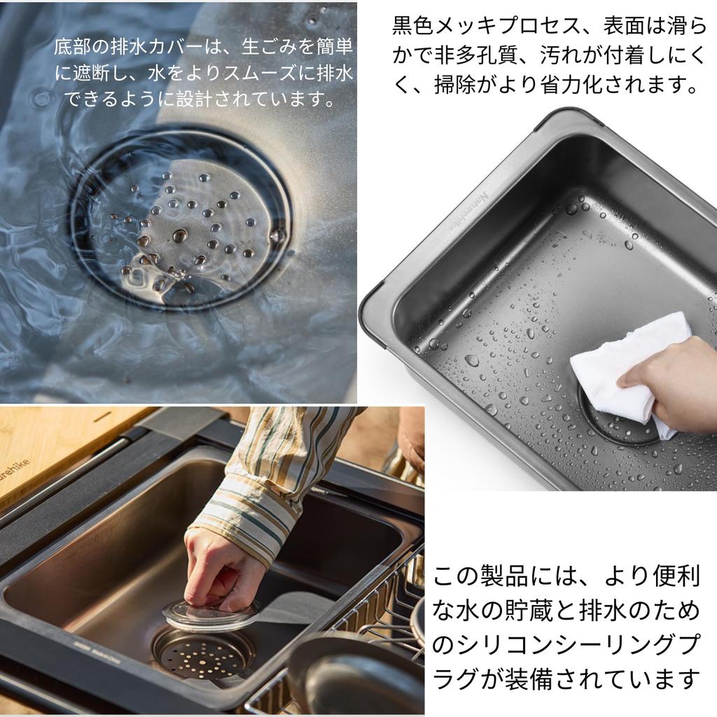 Naturehike Outdoor Camping IGT Zlewozmywak Stal nierdzewna 304 Odporny na rdzę i plamy Umywalka Kombinacja IGT Duża pojemność 6L Przechowywanie wody Korek odpływowy