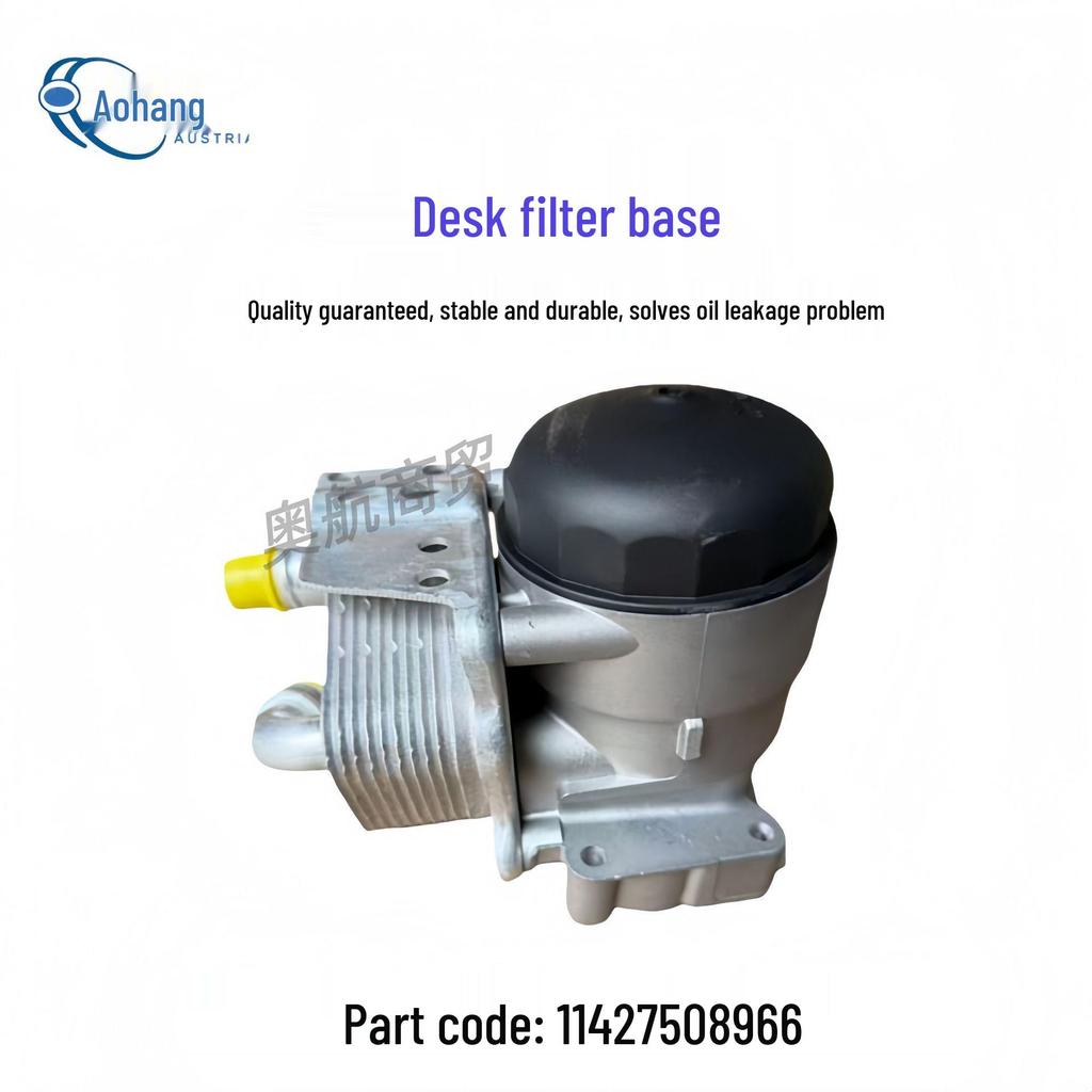 BMW Oil Cooler & Filter Housing