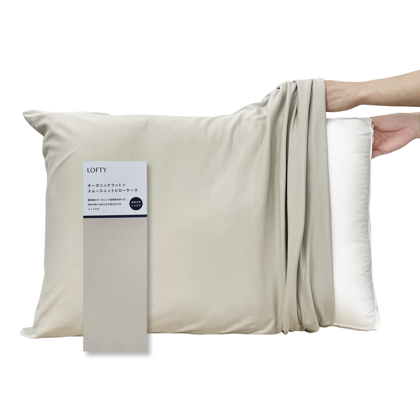 

LOFTY Роскошный Органический Натуральный Конверт Мягкий как Шелк Роскошный Включает Сделанная в Японии Однотонная Наволочка, Материалы, 100% Хлопок, Стиль, Всесезонный,