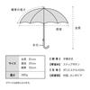 Wpc. Long Umbrella 16-Rib Solid Navy Sun Rain / UV Cut Canopy 55cm Stylish Cute Suitable Commuting School Womens