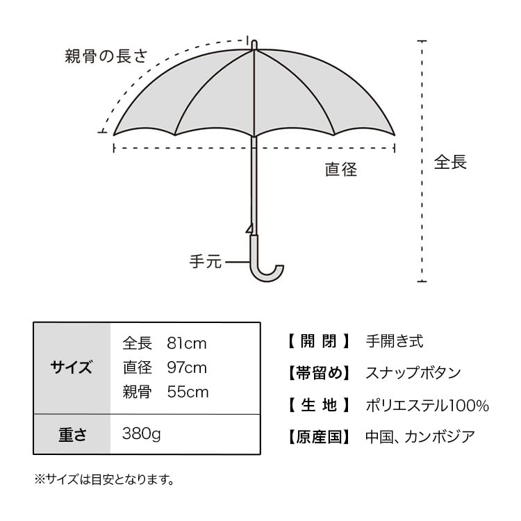 Wpc. Long Umbrella 16-Rib Solid Navy Sun Rain / UV Cut Canopy 55cm Stylish Cute Suitable Commuting School Womens