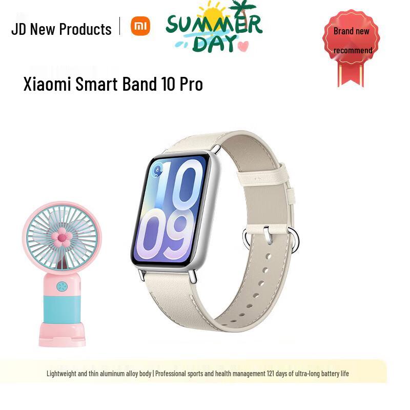 Xiaomi Smart Band 10 Pro (CN version) белый