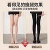 Black compression slimming tights for women, spring and autumn style, winter pantyhose, skin-colored, fleece-lined, thickened, base layer tights