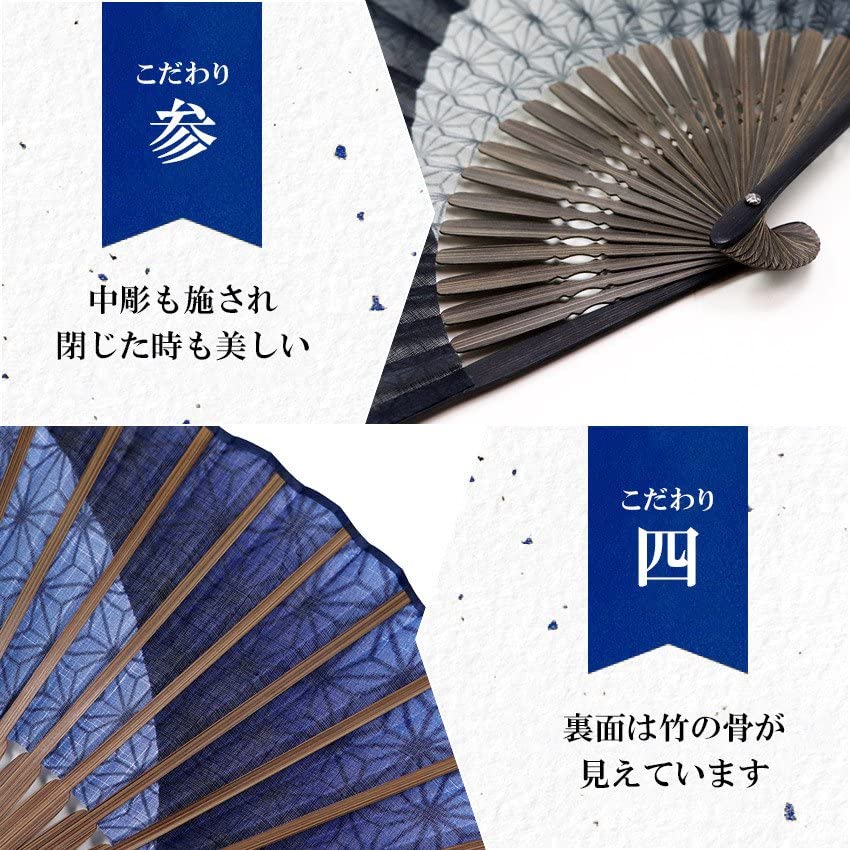 Folding Stylish Business Folding Fan Folding Fan and Handkerchief Hemp Leaf Navy [Osaka Choseido] Men's Fan, Style, Bag, Case, Set, Gradation,
