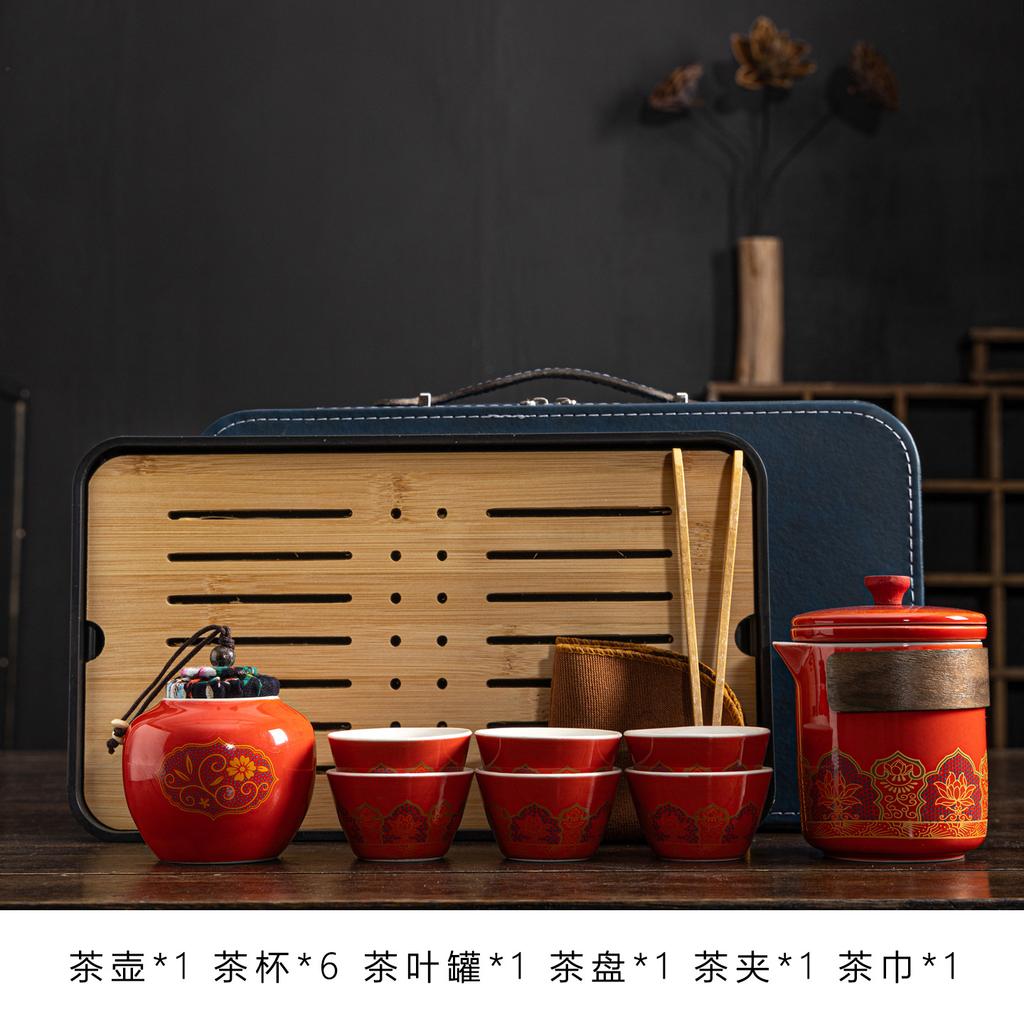 Travel Tea Set Bank Insurance Gift Box with Souvenir Business Gift Portable Tea Set