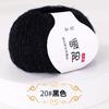 25g Sequins Mohair Gold Silver Silk Sequin Yarn Soft Thin Wool Yarn for Woman Baby Thin Sweater Knit Shirt Scarf Hat Yarn