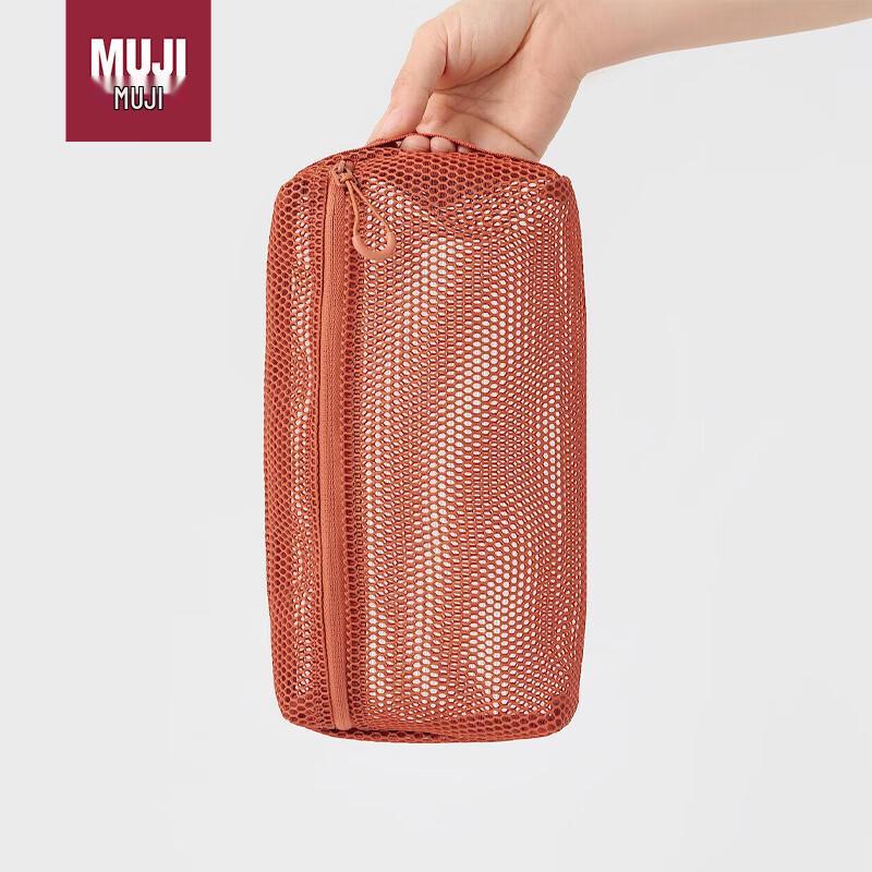 

MUJI Recycled Polyester 3D Mesh Bag Approx 25x12.5x5cm