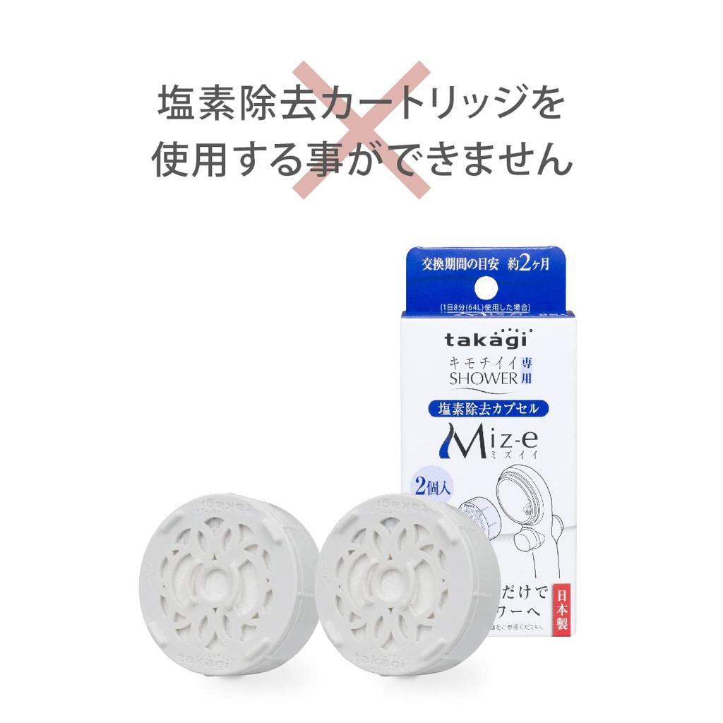 Takagi Shower Head, More Comfortable Shower Pita, Matte Silver, Water-Saving, Bubble Shower, No Tools Required, Easy Installation, JSB102BMS