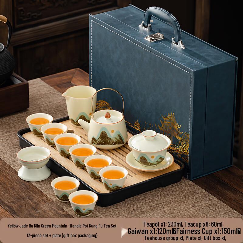 

Ru Kiln Green Mountain 13-Piece Kung Fu Tea Set