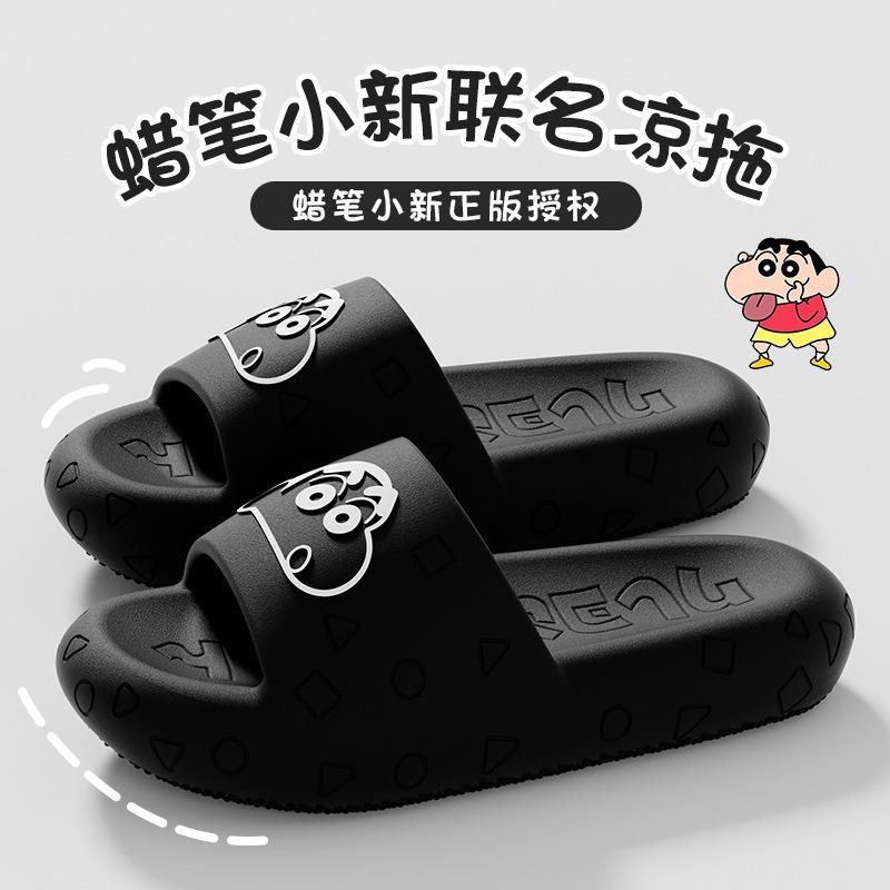 Crayon small new slippers women's summer new indoor home bathroom bath non-slip cute cool slippers men