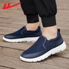 Warrior Men's Slip-On Old Beijing Cloth Walking Shoes