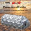 Yiheshun Outdoor Emergency Frame Tent