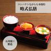 Sunmany Buddhist Altar Offering Yamanaka Made In Simple Buddhist Altar Buddhist Altar Buddhist Altar Buddhist Altar Modern Buddhist Altar Black Red