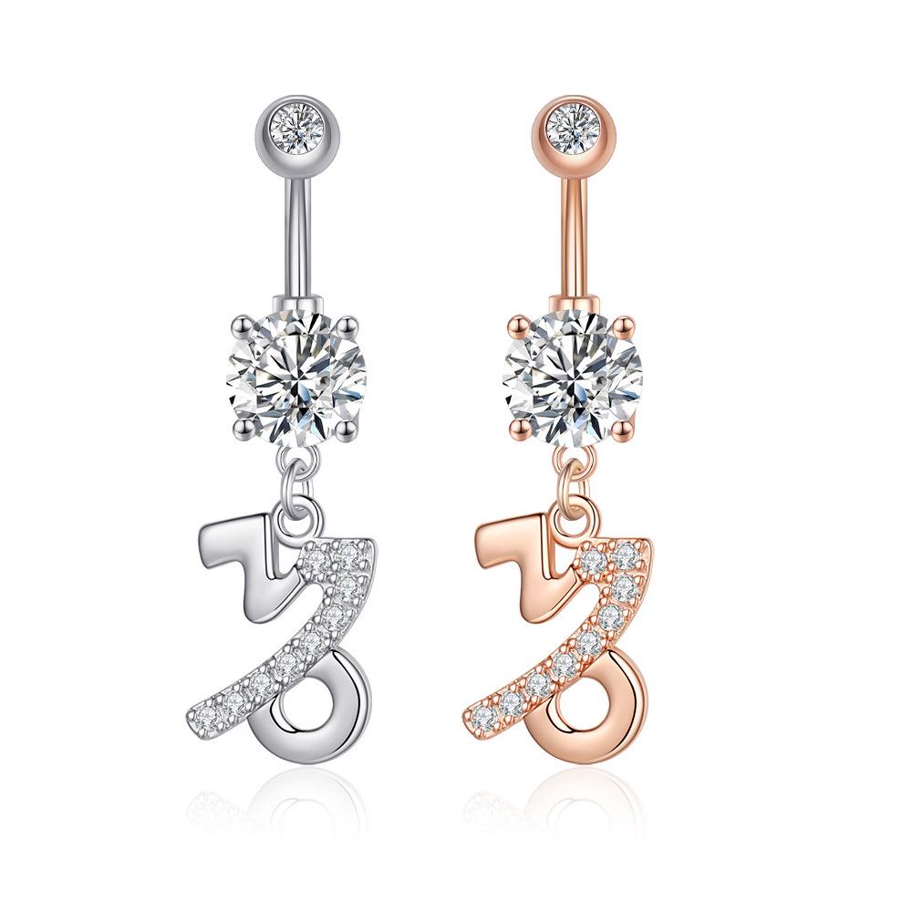 Zircon Belly Button Ring - Twelve Constellations Design