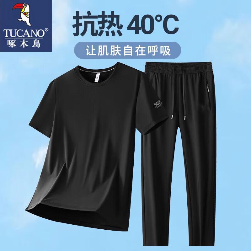 

Tucano Men s Ice Silk Quick-Dry Short Sleeve T-Shirt & Long Pants Set 3XL