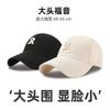 Women's baseball cap with enlarged head circumference, deep and wide brim, makes the face look smaller, hard-top sunshade cap, men's cap with letter
