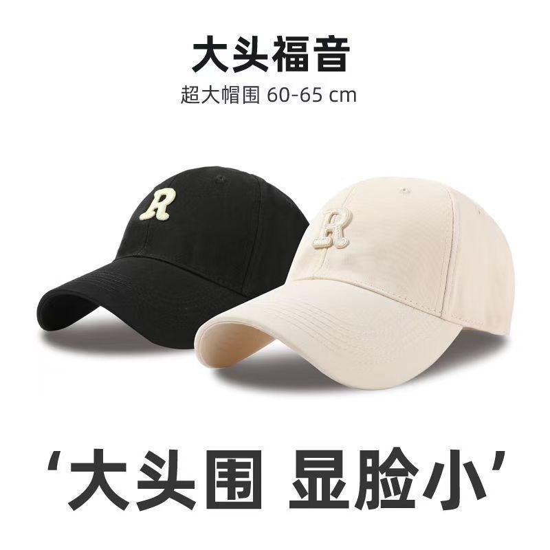 Women's baseball cap with enlarged head circumference, deep and wide brim, makes the face look smaller, hard-top sunshade cap, men's cap with letter