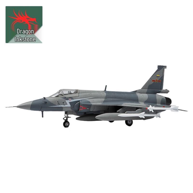 JF-17 Xiaolong Fighter Alloy Model (1:48 Scale)