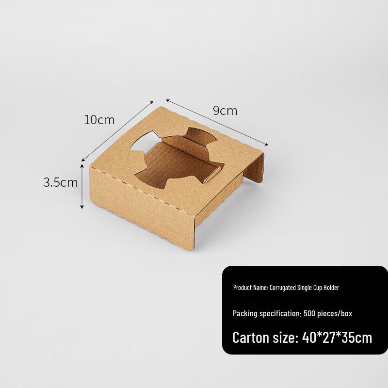 Lan Tuan Disposable Kraft Paper Cups with Holders