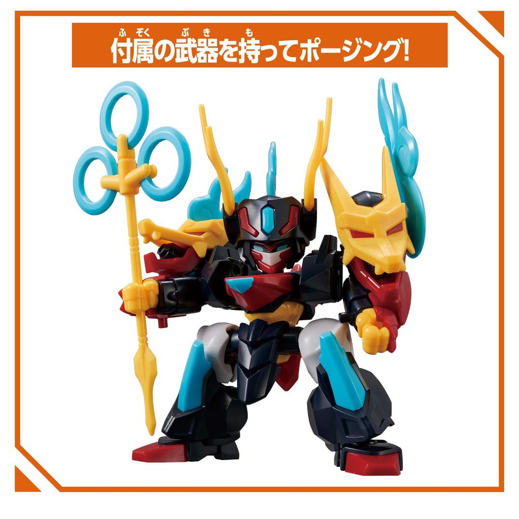 Blockloss Sumeragimaru [BANDAI]