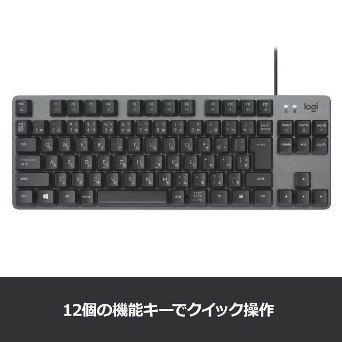 Logitech K835GPR Wired Mechanical Keyboard Red Switches Tenkeyless Compact Graphite (2-Year Warranty)