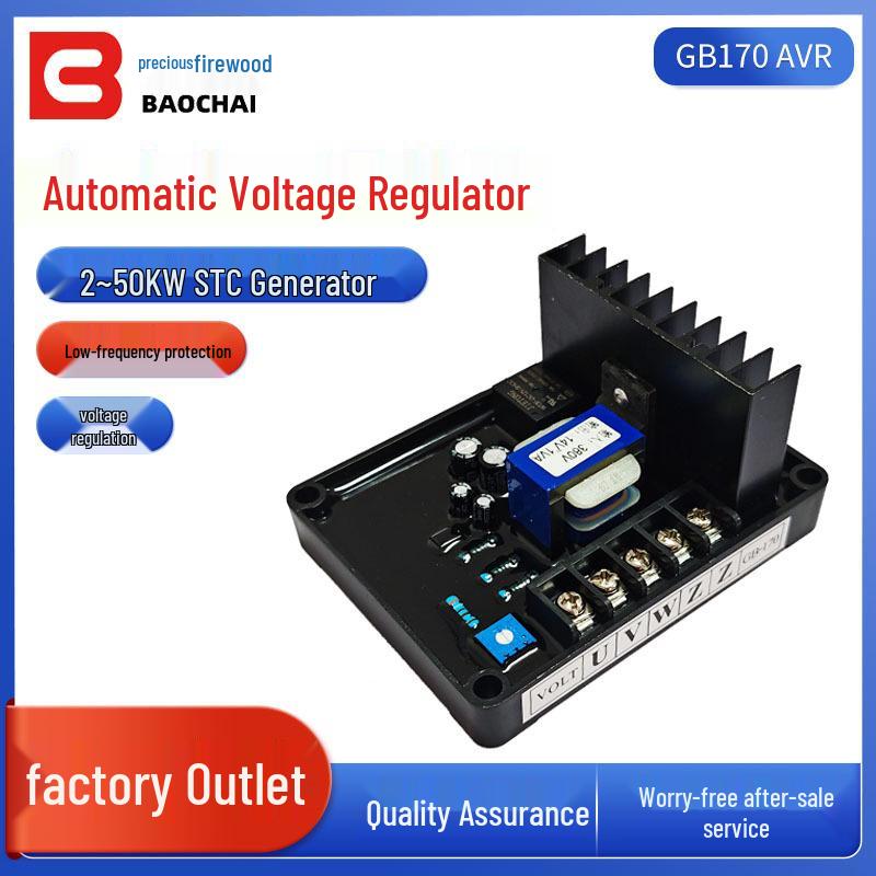 GB170 30KW AVR Voltage Stabilizer for Brushed Diesel Generator Standard