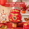 Meidi New Year Square Cookie Tin Cans - 2 Pack
