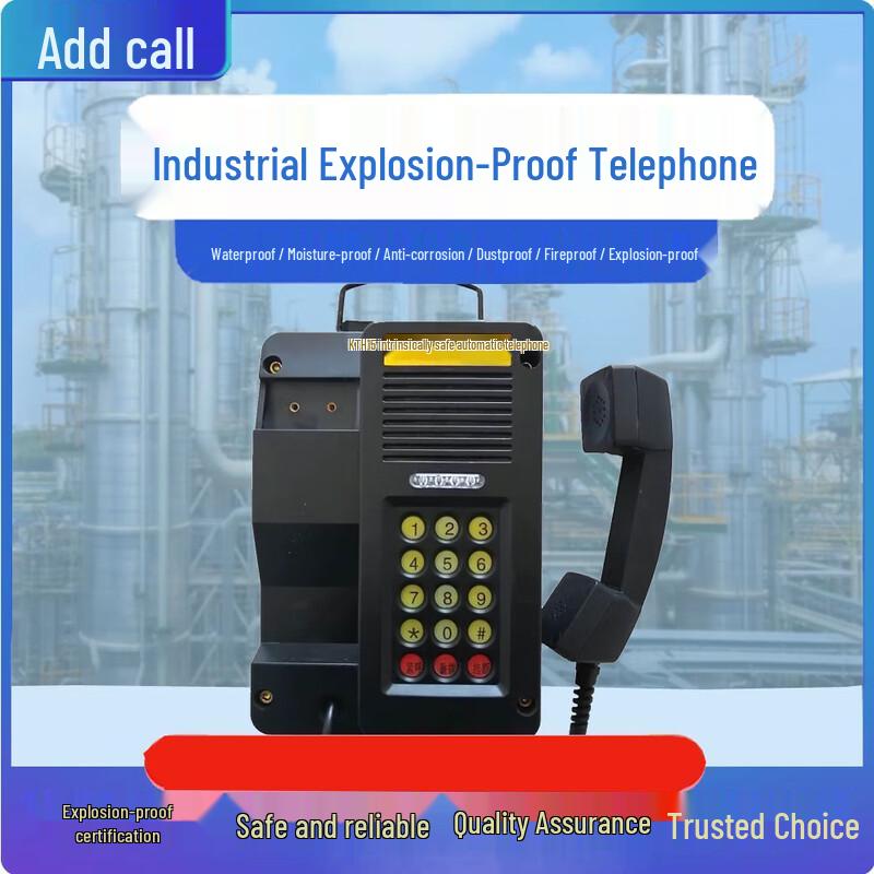 

TianTianHu Explosion-Proof Industrial IP Phone (CN version)
