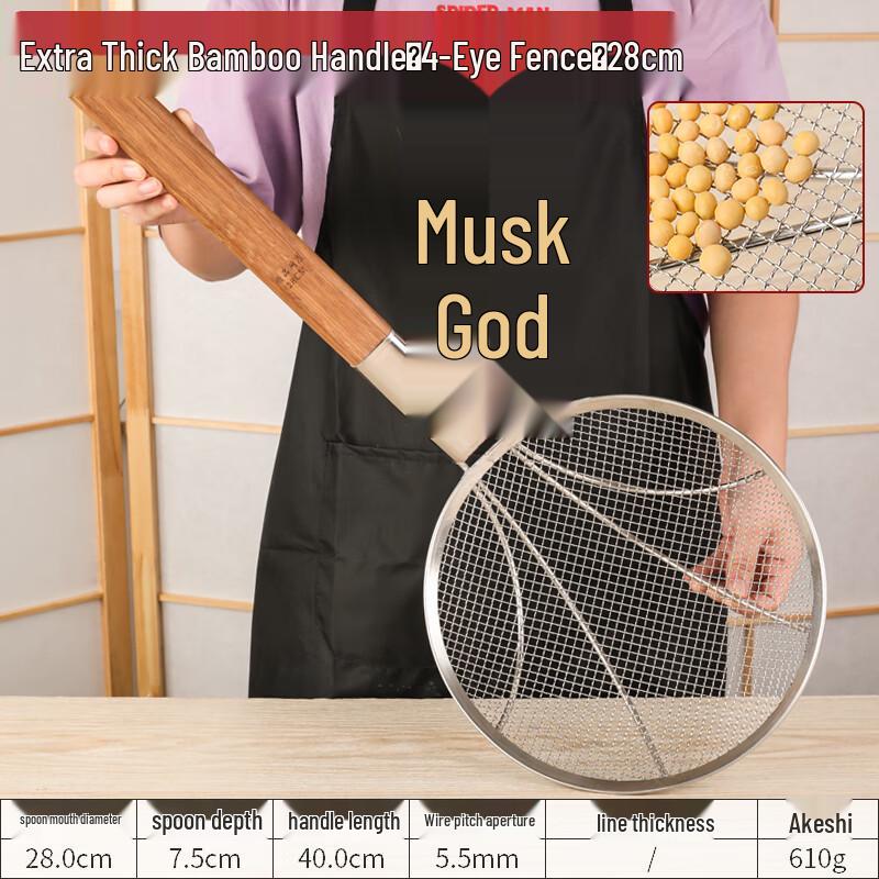 Moode Lanca Silicone Slotted Spoon with Bamboo Handle