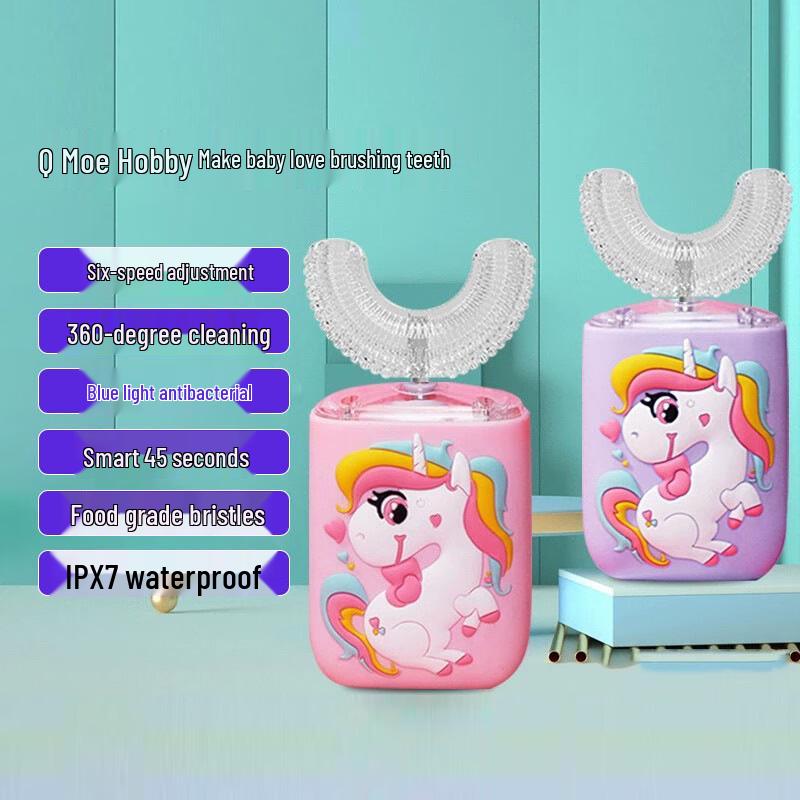 

YouDabai Sonic U-shaped Kids Electric Toothbrush