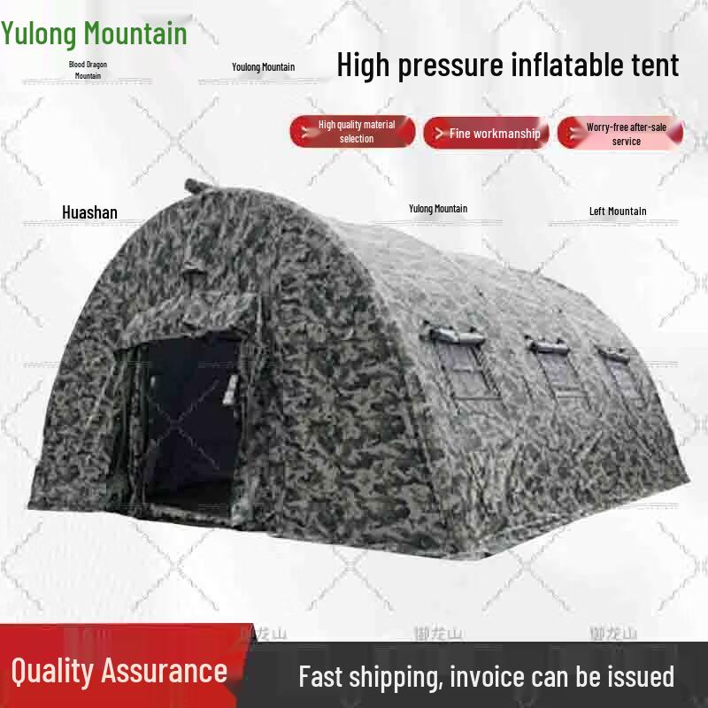 Yulongshan Outdoor Three-layer Inflatable Tent