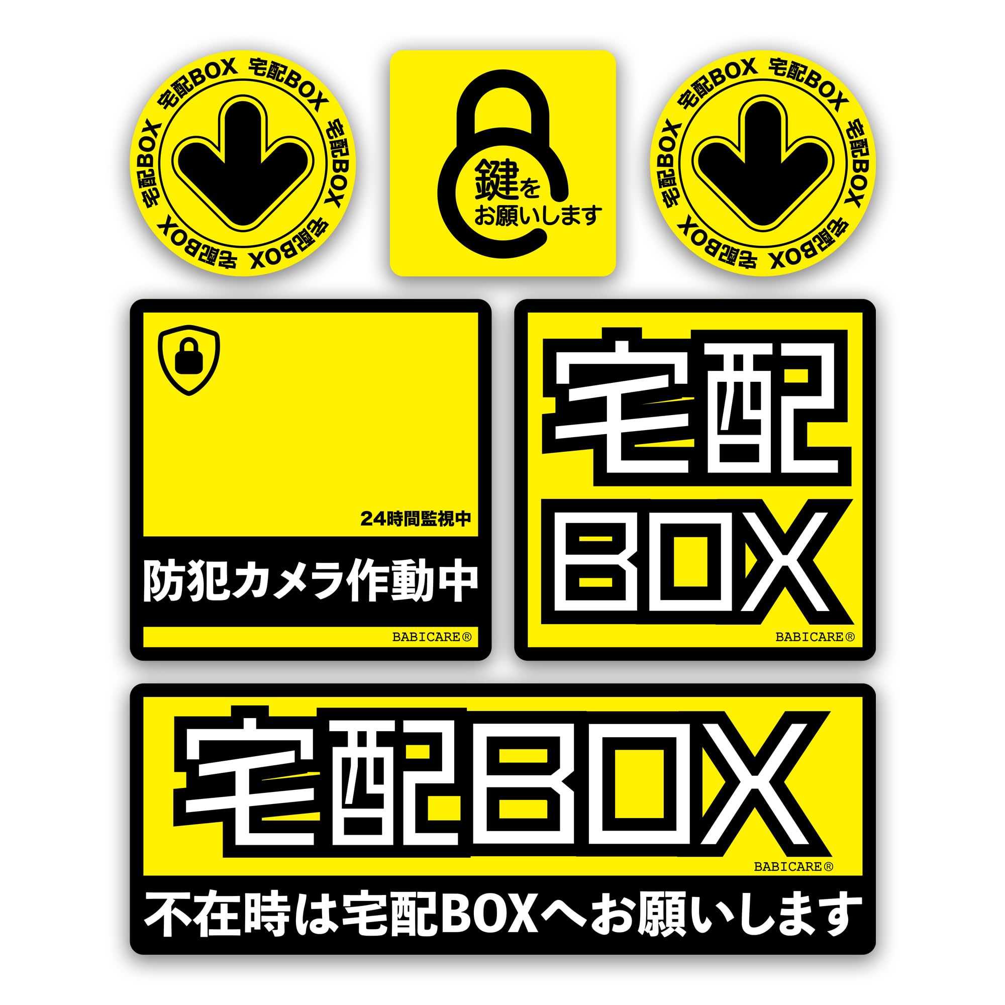 

If you are not please send it to the delivery Set of 6 weather in Japanese quality PET [BABICARE] home, box. stickers. Glossy/High жовтий