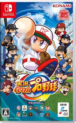 Jikkyo Powerful Pro Baseball Tryk Begrænset Begrænset Amiibo Kort Medfølger [Første Bonus] (Power Pro-kun)