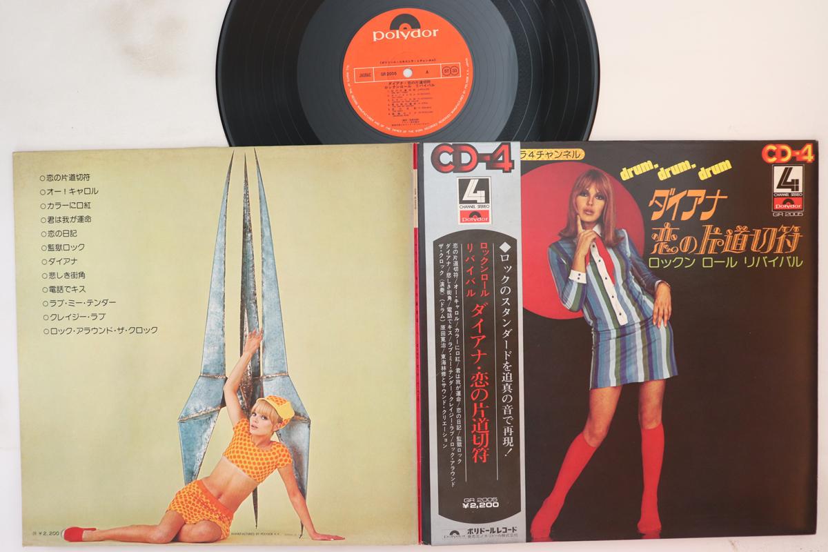 

LP Пластинка ОСАМУ СЁДЗИ - Барабан Барабан Барабан GR2005 POLYDOR Япония Оби Японская Энка/Традиционная Б/У