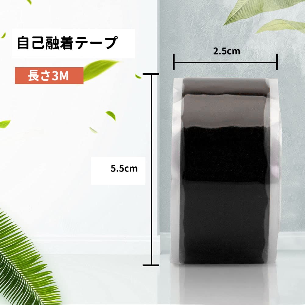 Silicone Tape, 1.0 Ft (3 M) (Width 1.0 Inches (25 Mm), Waterproof Tape, Self