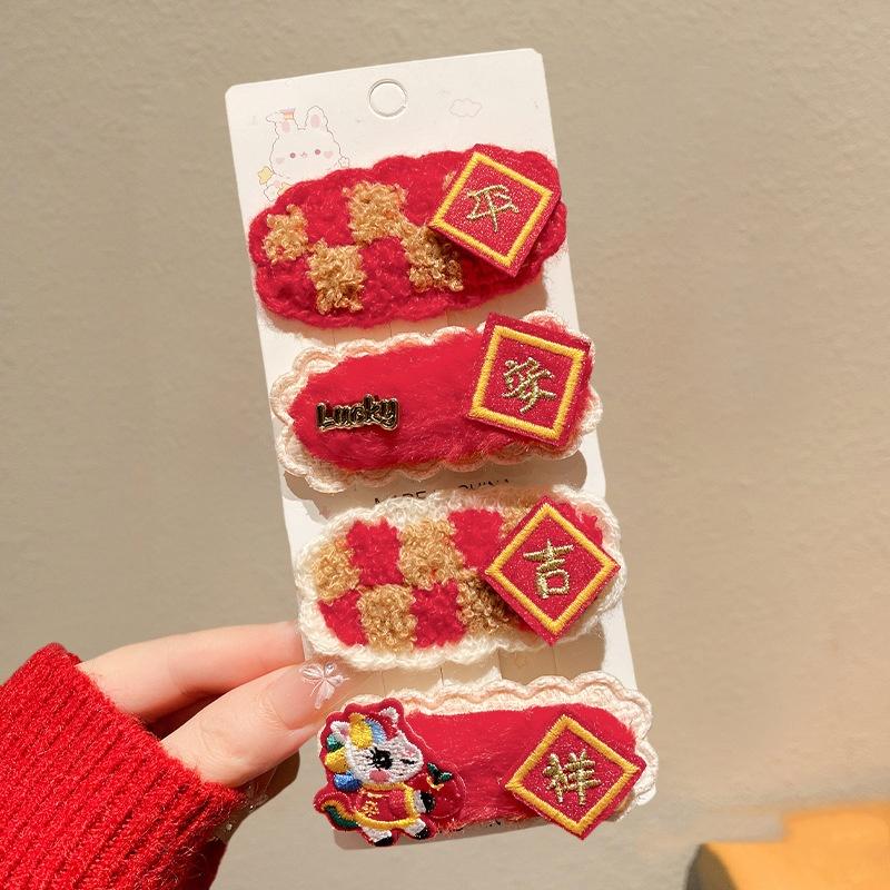 4Pcs New Year Plush Pony Hairpin Atmosphere BB Clip Cute Cartoon Year Of The Horse Hair Clips Red Series Hair Accessories Gifts