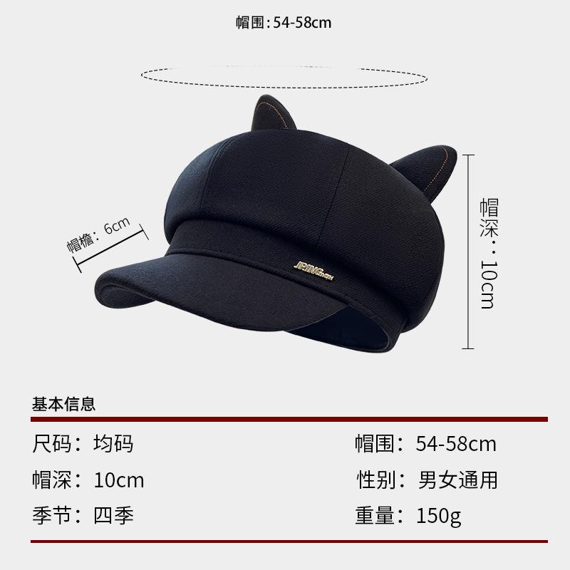 Cute cat ears octagonal hat women's autumn and winter versatile sunshade face small peaked hat Bere painter hat