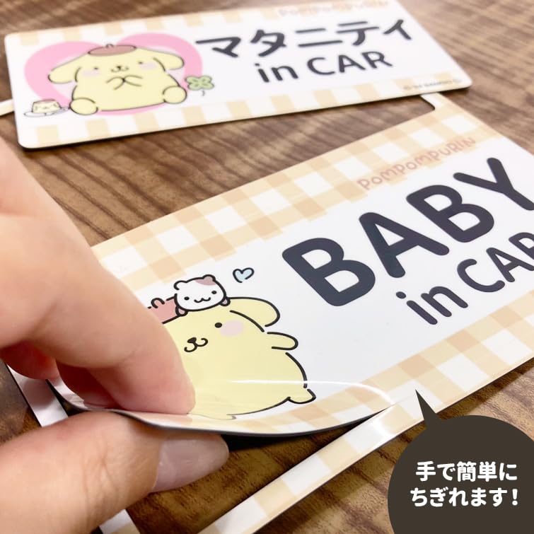 Pompompurin Maternité dans VOITURE BÉBÉ dans VOITURE Ensemble Autocollants Magnétiques Voiture Maternité BÉBÉ [Sanrio] & 2 Messages [Magnet Park] &
