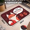 Cute Animal Silicone Water-Absorbent Bathroom Floor Mat - Dirt & Wear Resistant, Easy-to-Clean Entry Mat