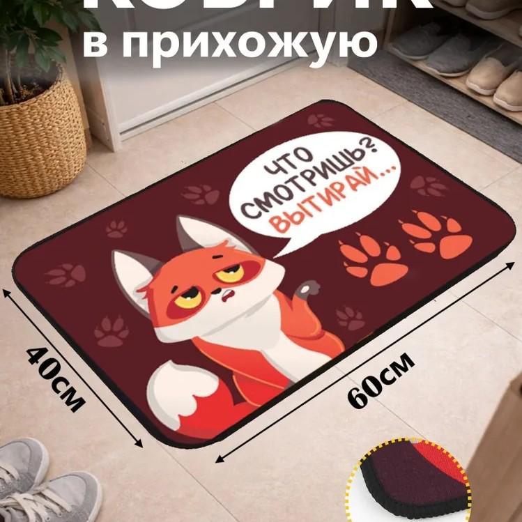 Cute Animal Silicone Water-Absorbent Bathroom Floor Mat - Dirt & Wear Resistant, Easy-to-Clean Entry Mat