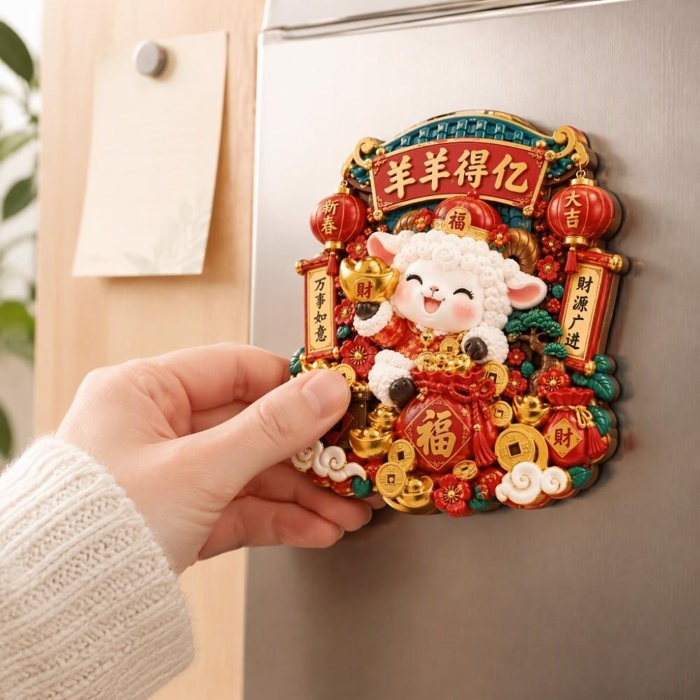 Cartoon Pattern New Year of the Goat Fridge Magnet Chinese New Year