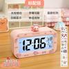 Panda Eats Bamboo Doll Electronic Alarm Clock for Students and Children Multifunctional Desktop Clock