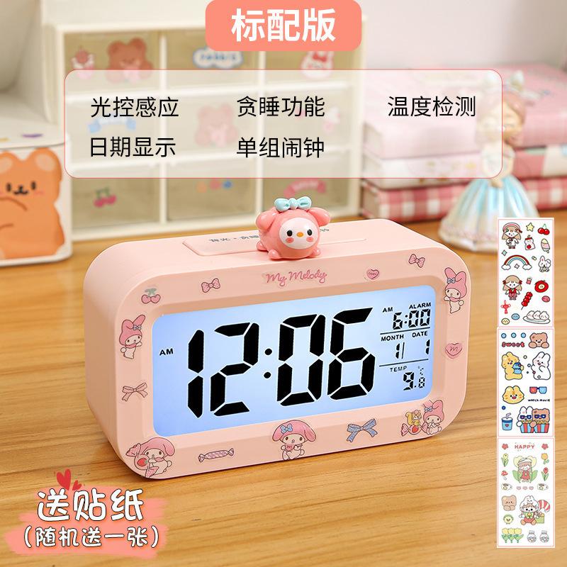 Panda Eats Bamboo Doll Electronic Alarm Clock for Students and Children Multifunctional Desktop Clock