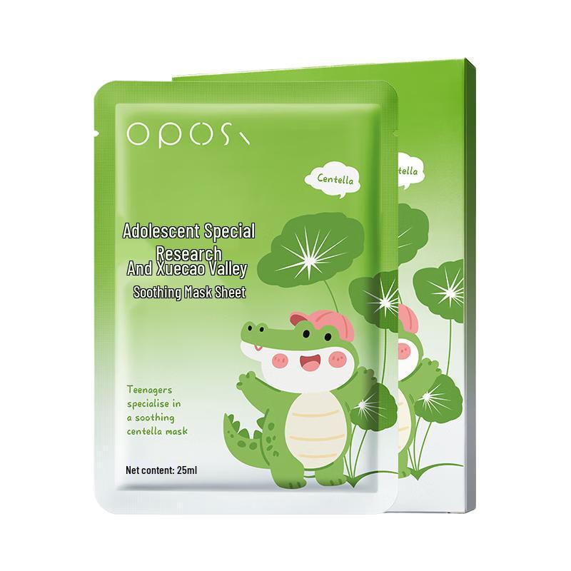 Тканевые маски и патчи для глаз OPOSi Skincare