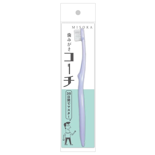[Official] MISOKA Toothbrush Coach Lavender