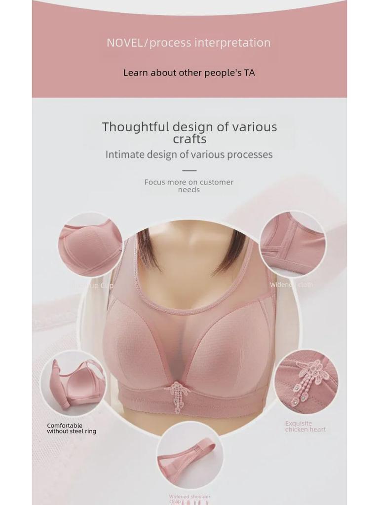 Large Size Women's Wireless Adjustable Push-Up Bra